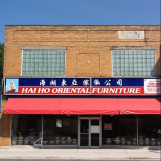 Hai-Ho Oriental Furniture